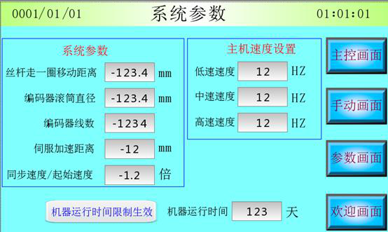 1616639843979025.png 圖片6.png