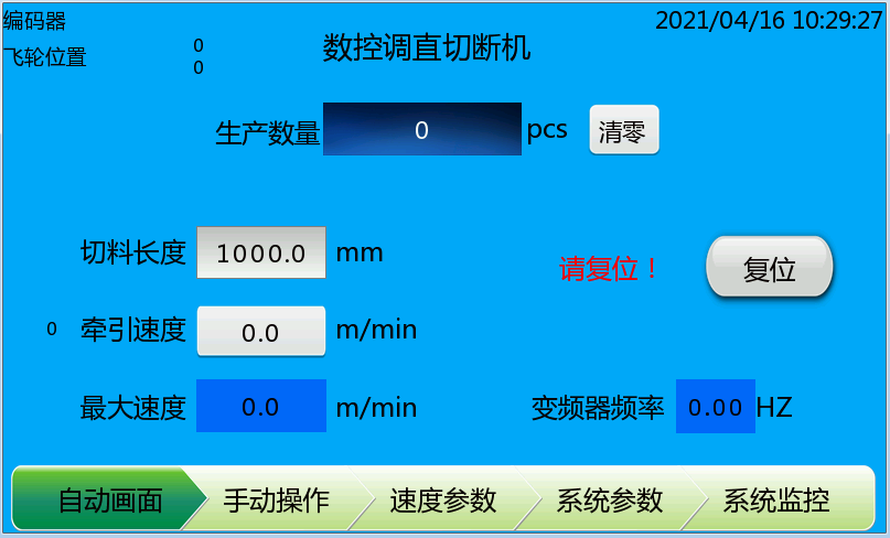 1618827594189129.png 圖片2.png