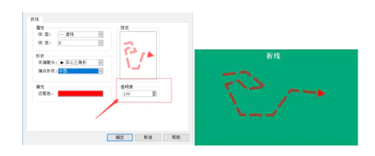 1623825624804053.png 折線的透明程度設(shè)置.png