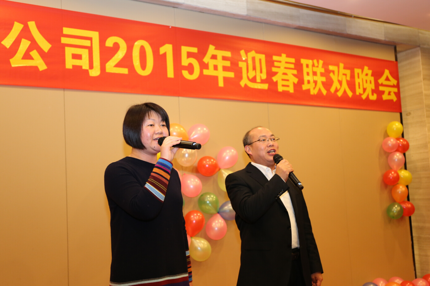 總經(jīng)理與財(cái)務(wù)經(jīng)理合唱.jpg