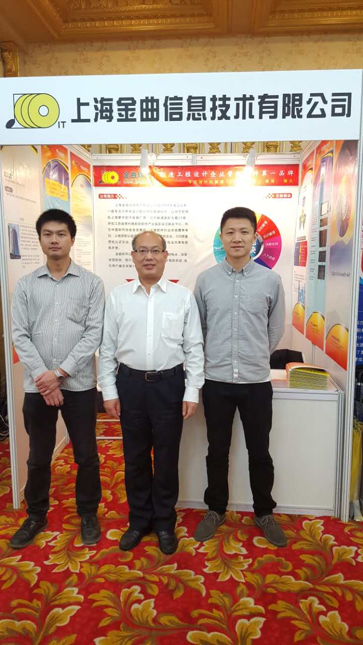 2015-12-03中勘協(xié)會議 (2).jpg